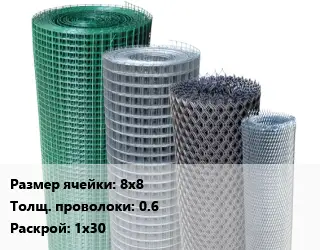 Сетка штукатурная 8х8 0.6 1х30